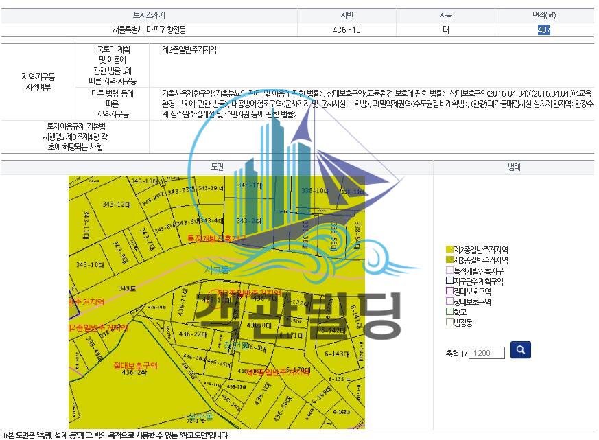 다성건축 이미지