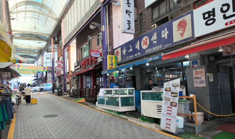 대송회센타 이미지