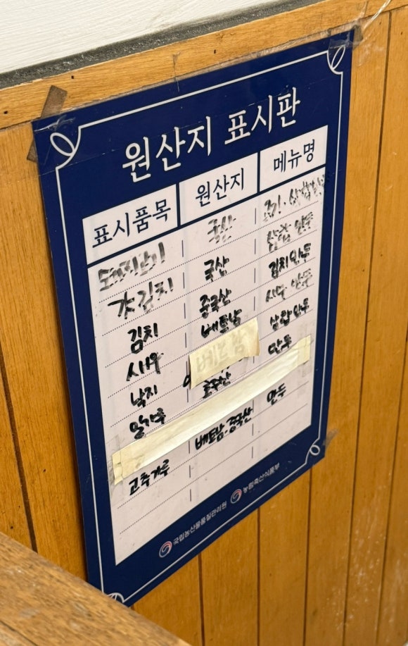 구봉분식 이미지