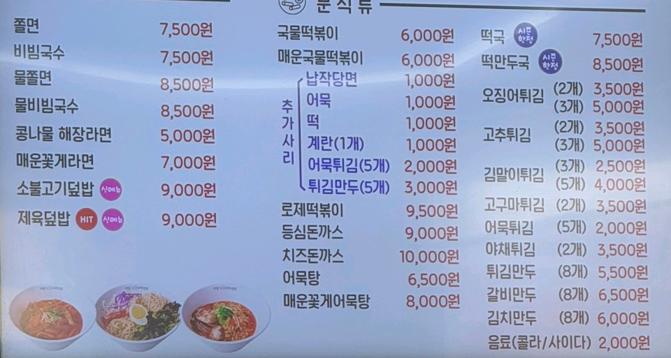 아담s꼬마김밥 이미지