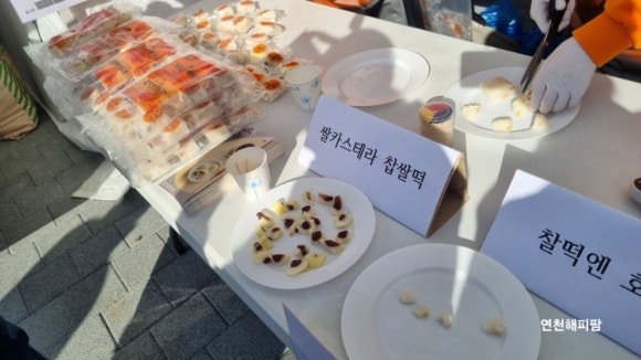개미산 떡방 이미지