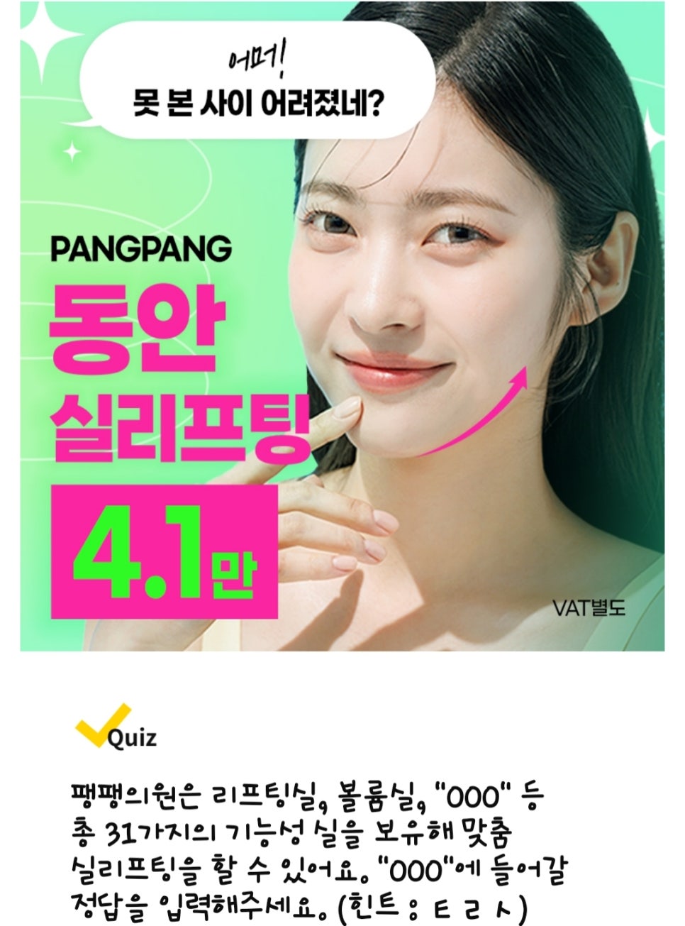 성모탑정형외과의원 이미지