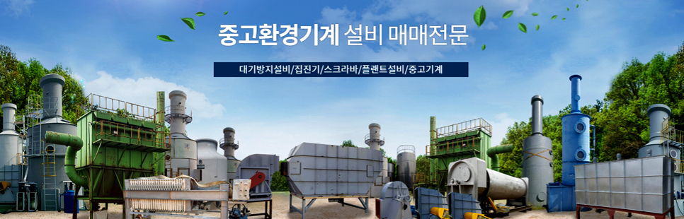 장원산업 이미지