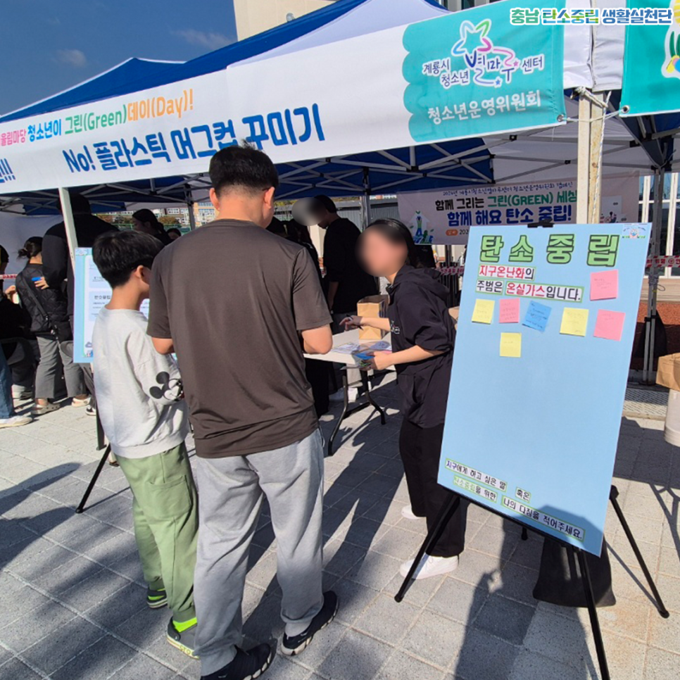 계룡시청소년별마루센터 이미지