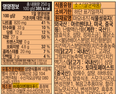 삼양식품(주)원주공장 이미지