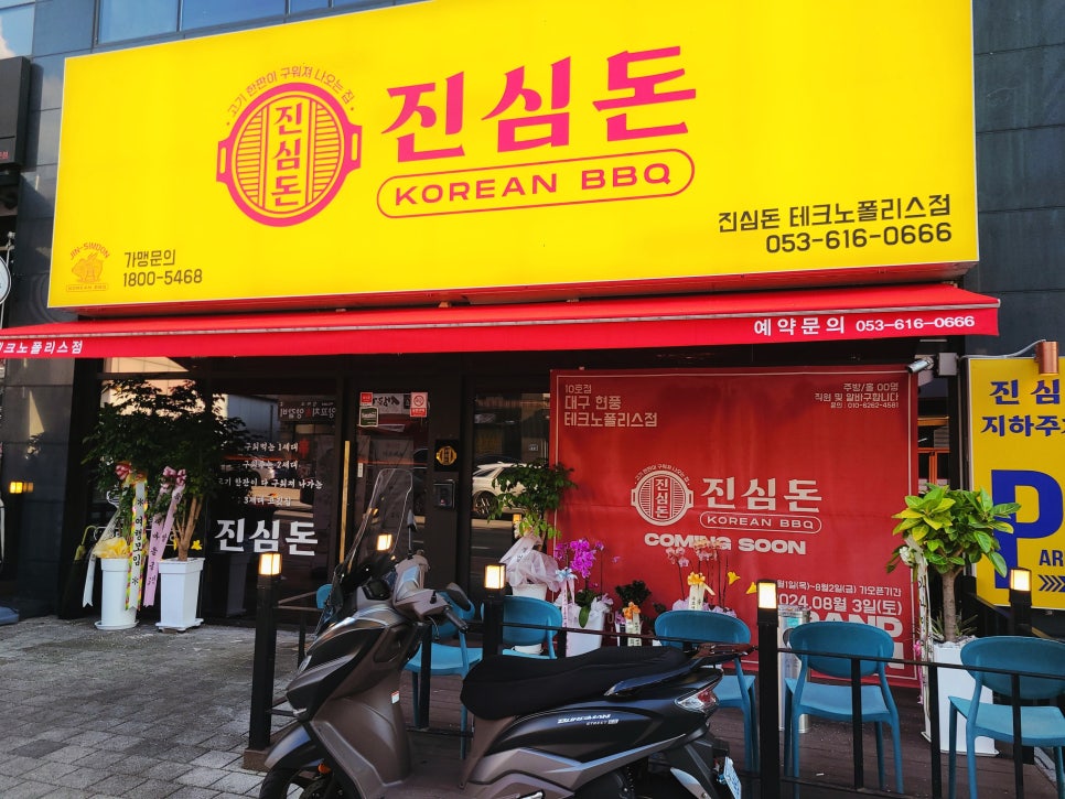 테크노폴리스자주 이미지
