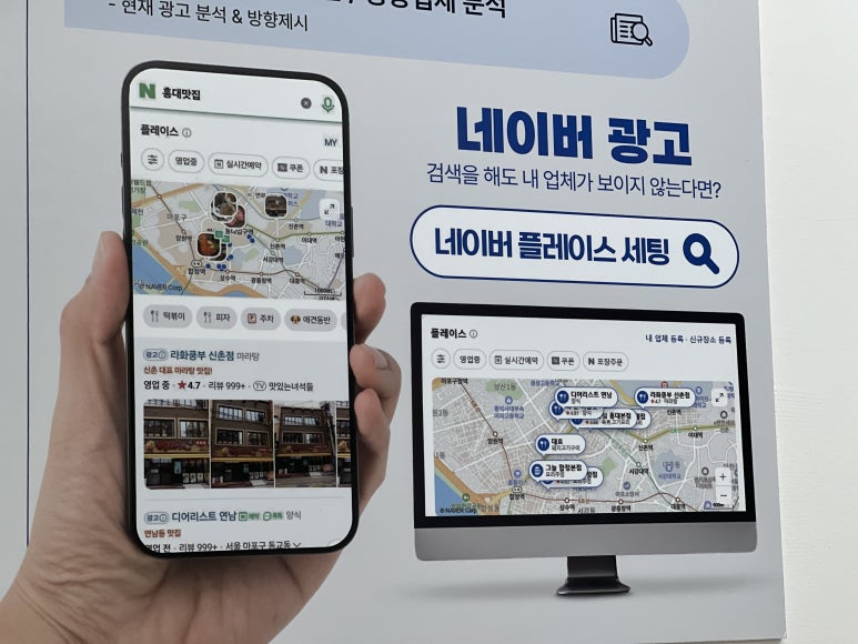 파워광고디자인 이미지