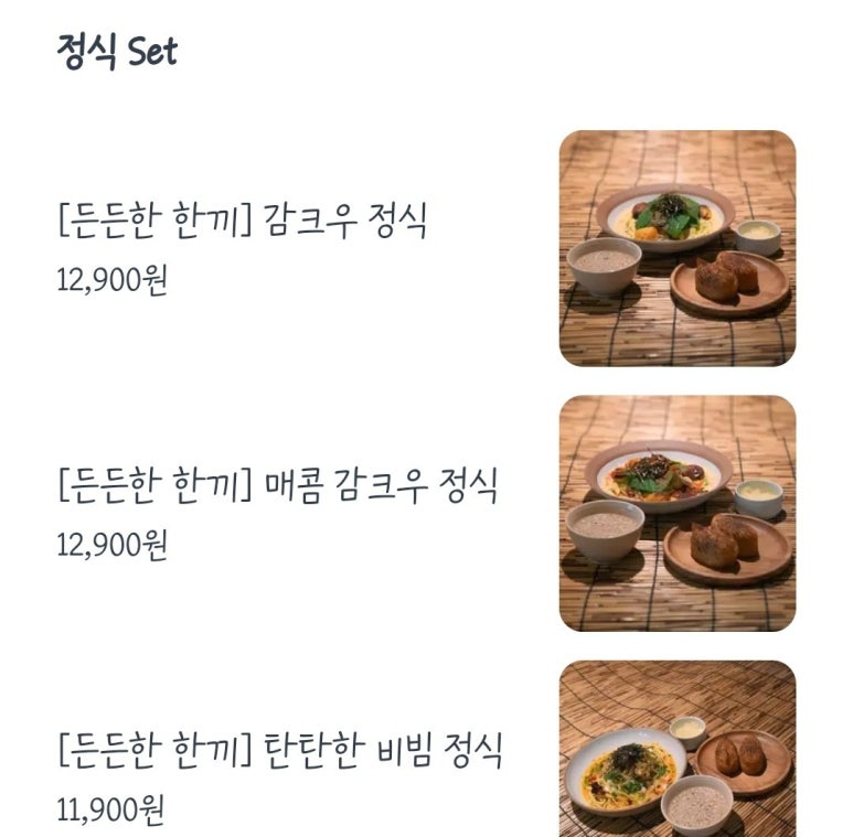 네코노 유부 이미지