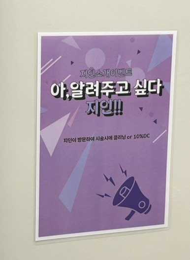 태후사랑 병점역점 이미지