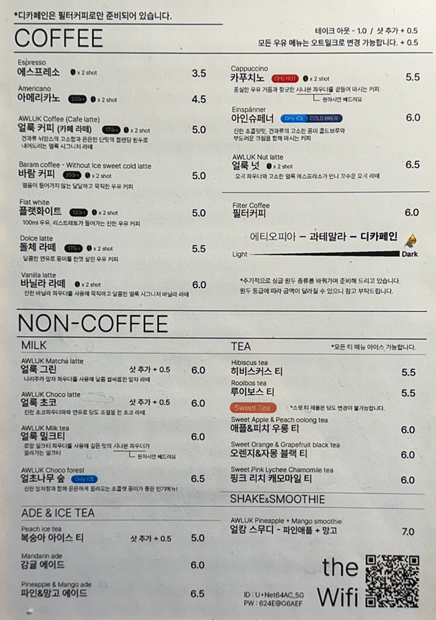 얼룩(AWLUK) 이미지