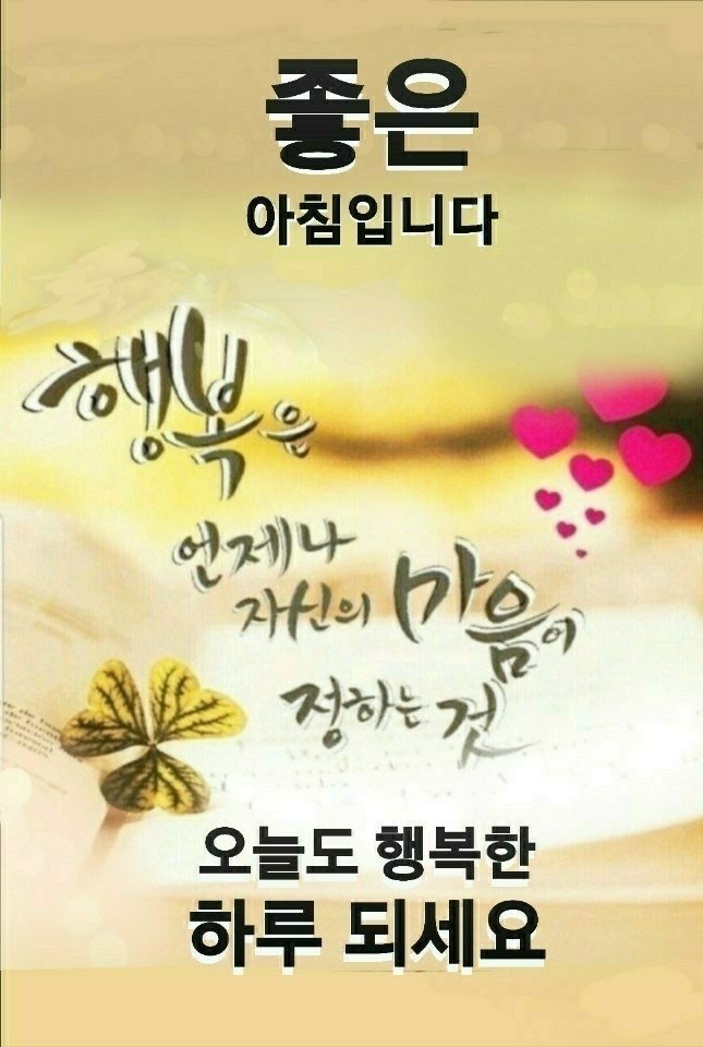 낭만포차한식점심부페 이미지