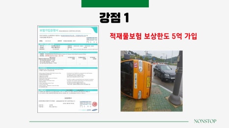 수비비안이마트 이미지