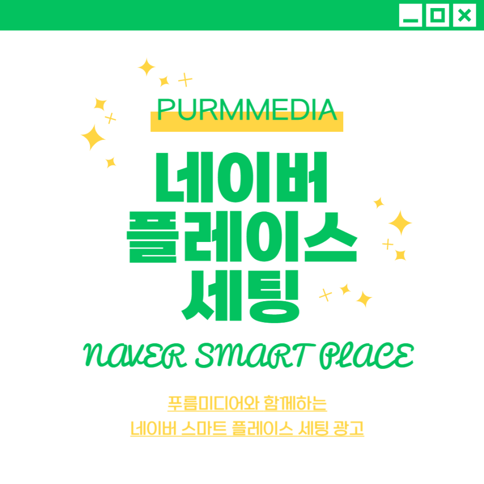 푸름미디어 이미지