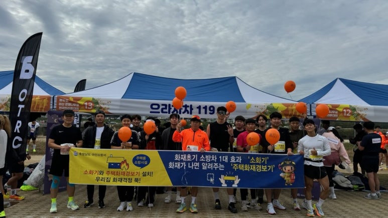 아산소방서 이미지