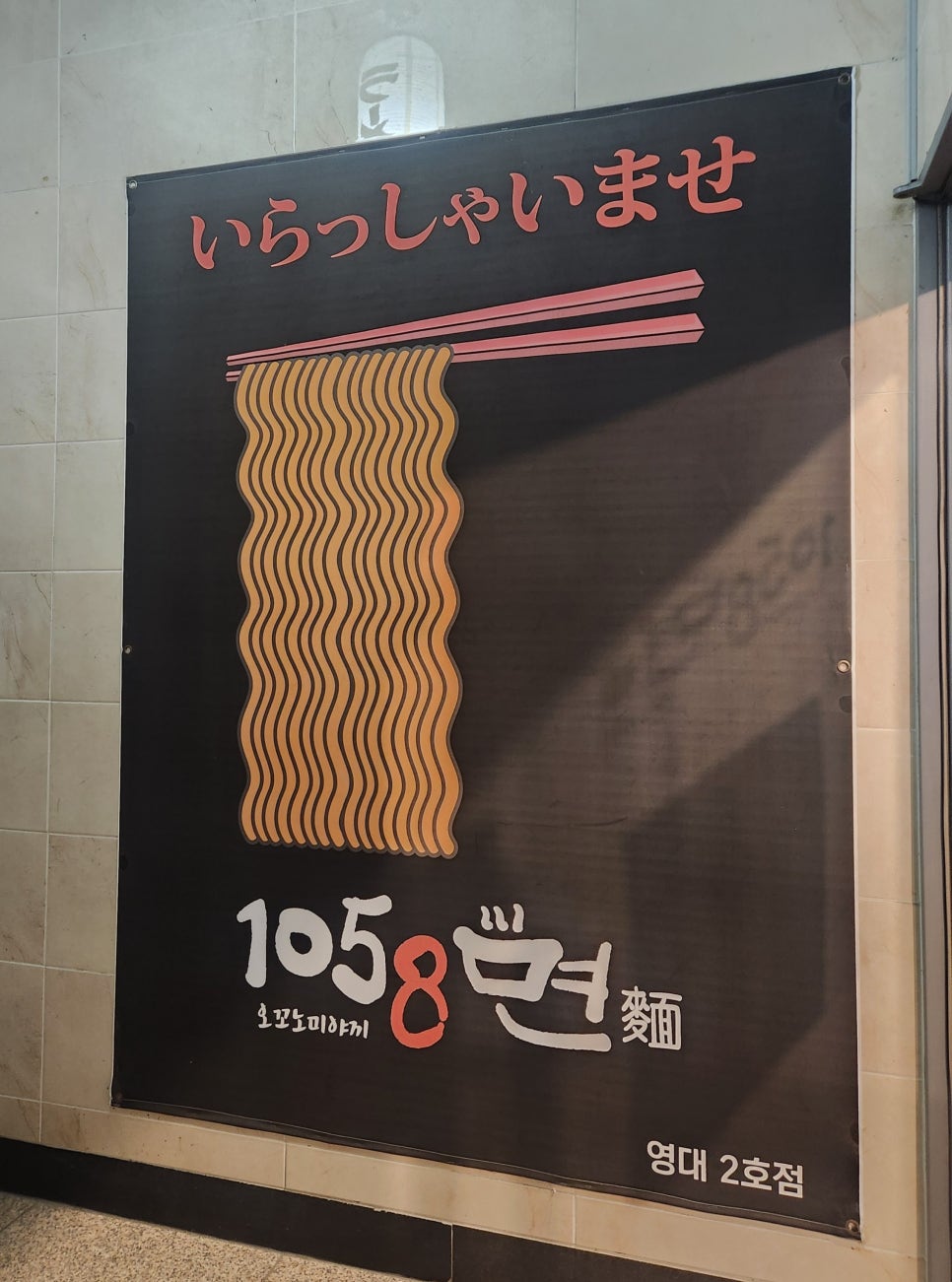 1058면 이미지