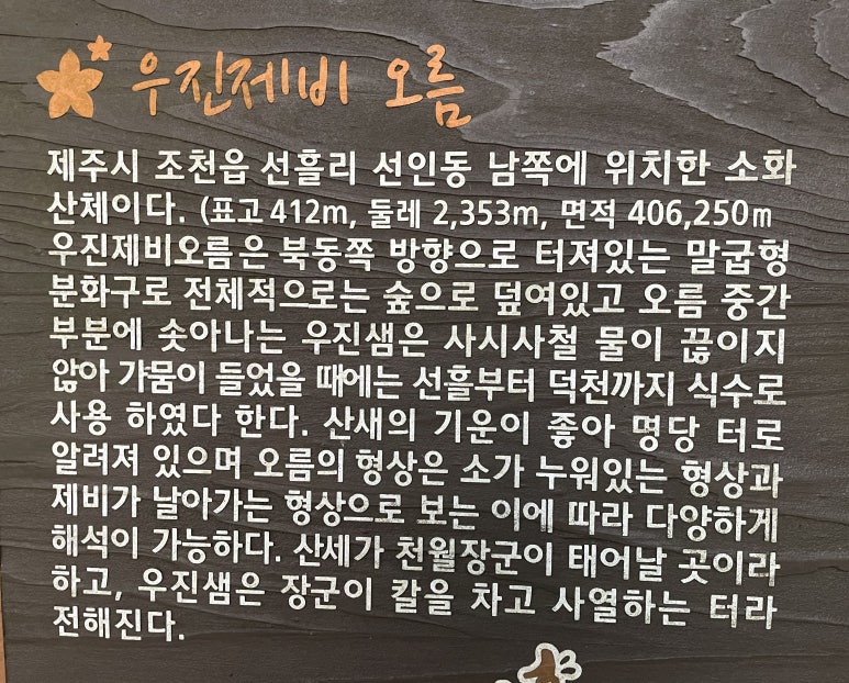 우진정비 이미지