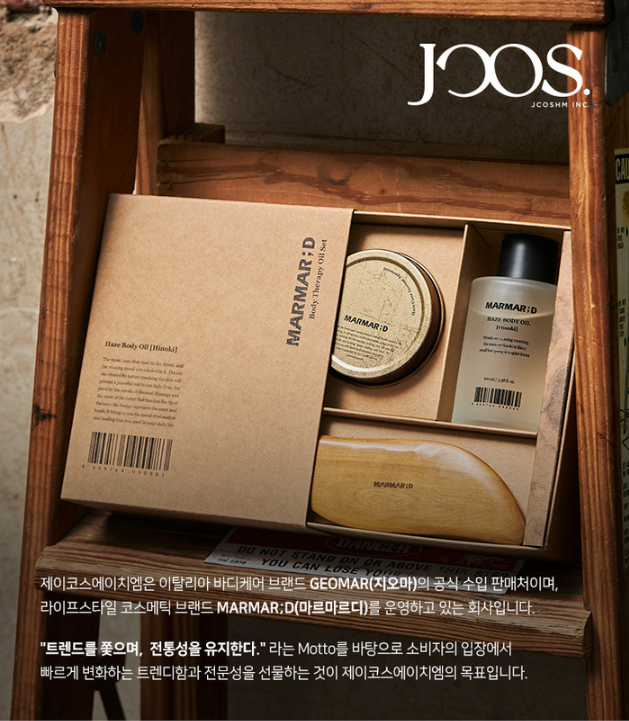 (주)제이코스 이미지
