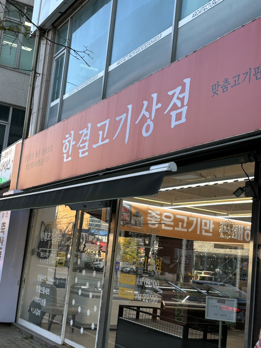 조양축산 이미지