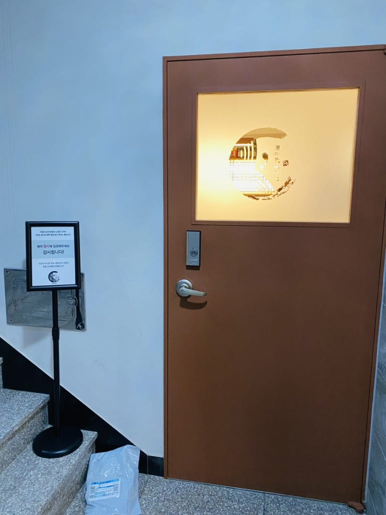 오마카세오사이초밥용산용리단길점 이미지