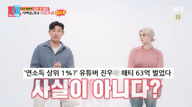 진우에너지 이미지