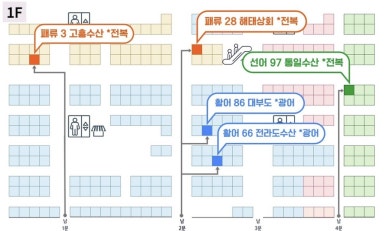 땅끝회수산 이미지
