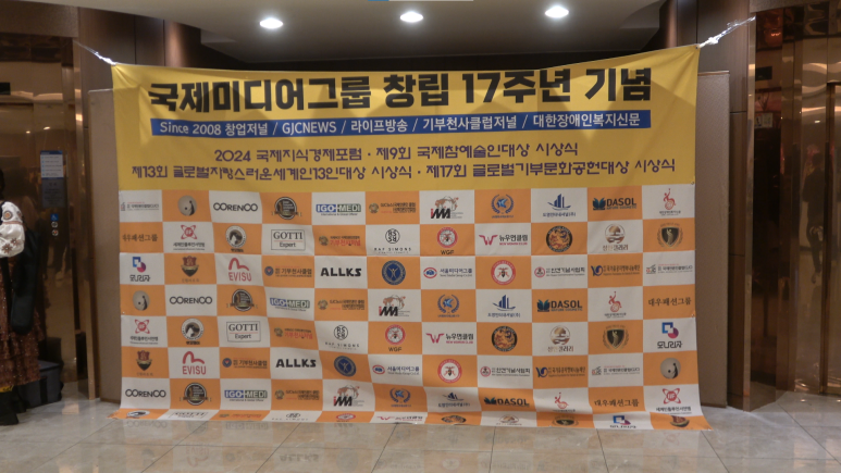 (주)국제아이앤씨 이미지