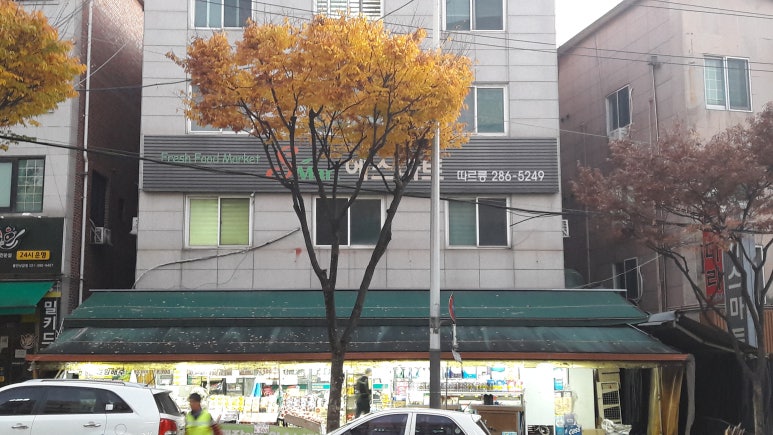 에스마트 이미지