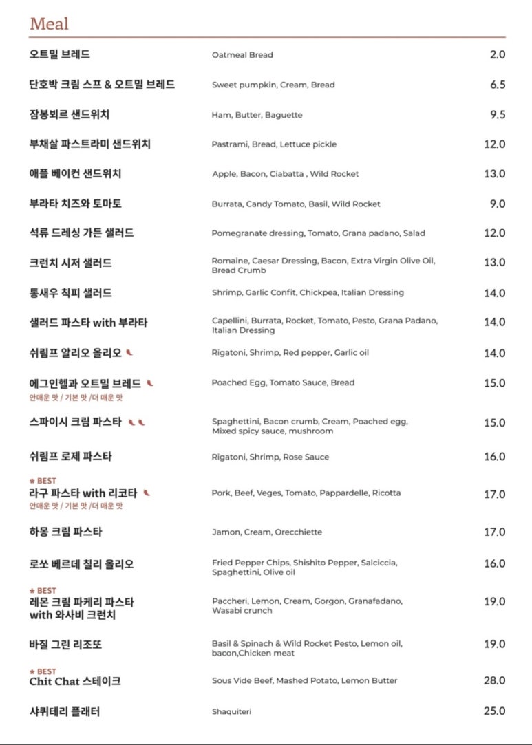 칫챗 이미지