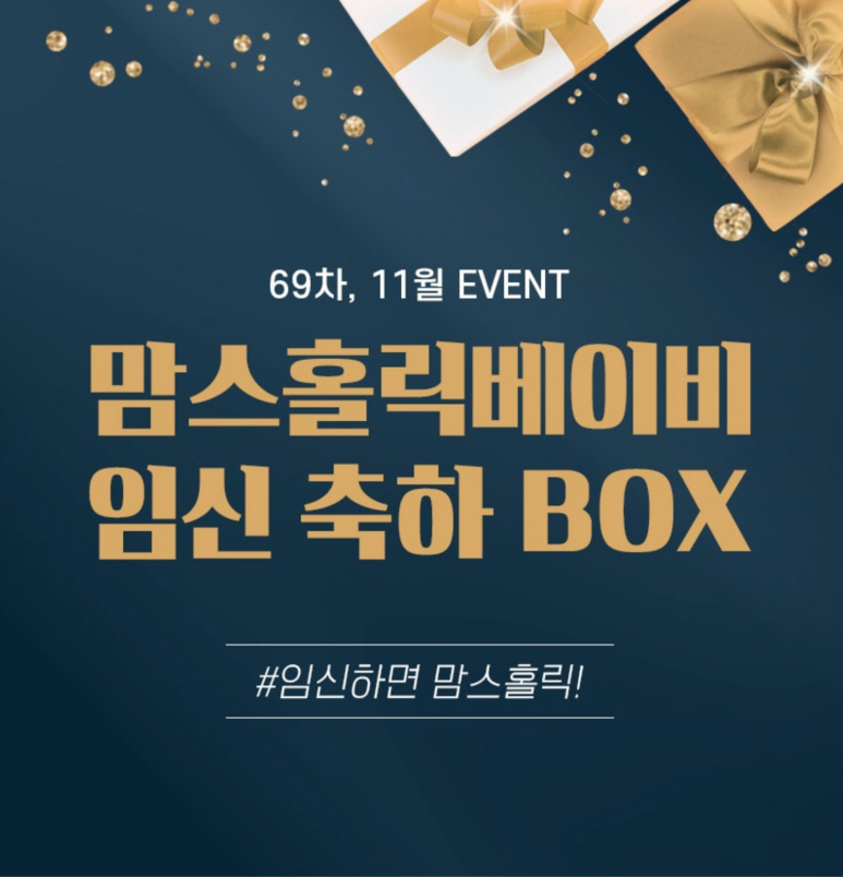 맘스모모 이미지