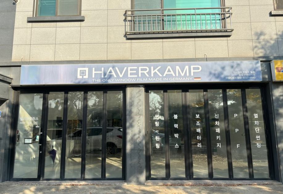 빌리프모터스 이미지