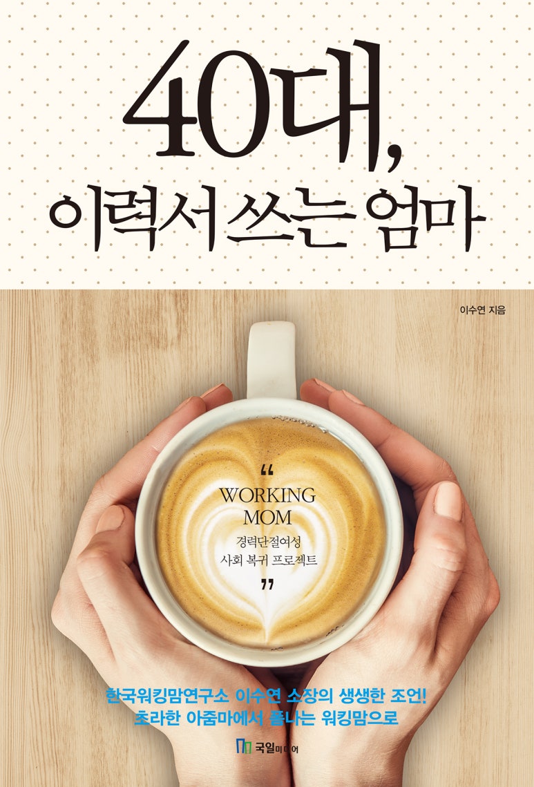 엄지인력 이미지