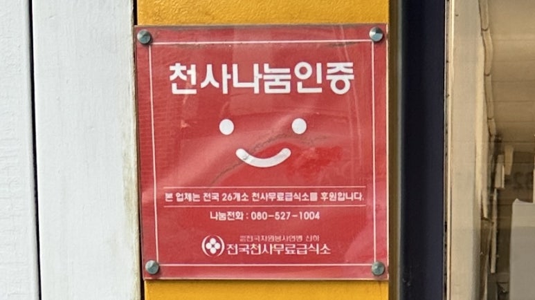 260도씨 이미지
