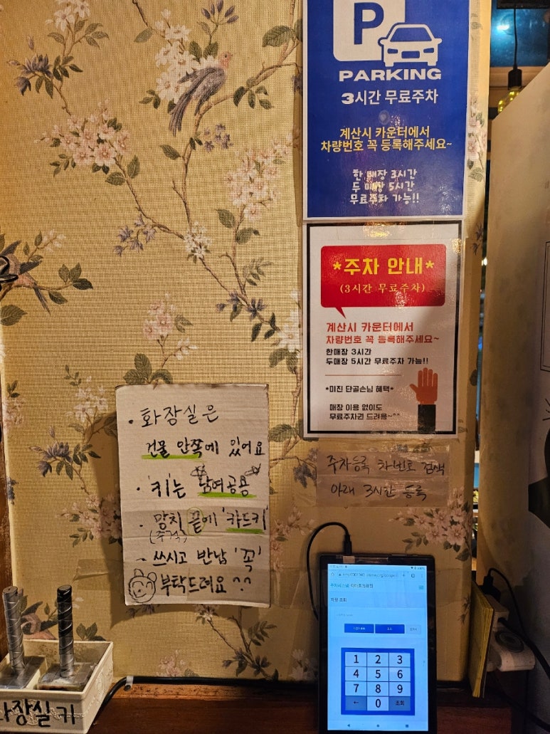 서해축산 이미지