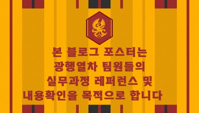 영일기획 이미지