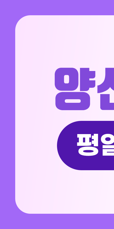 가촌한의원 이미지