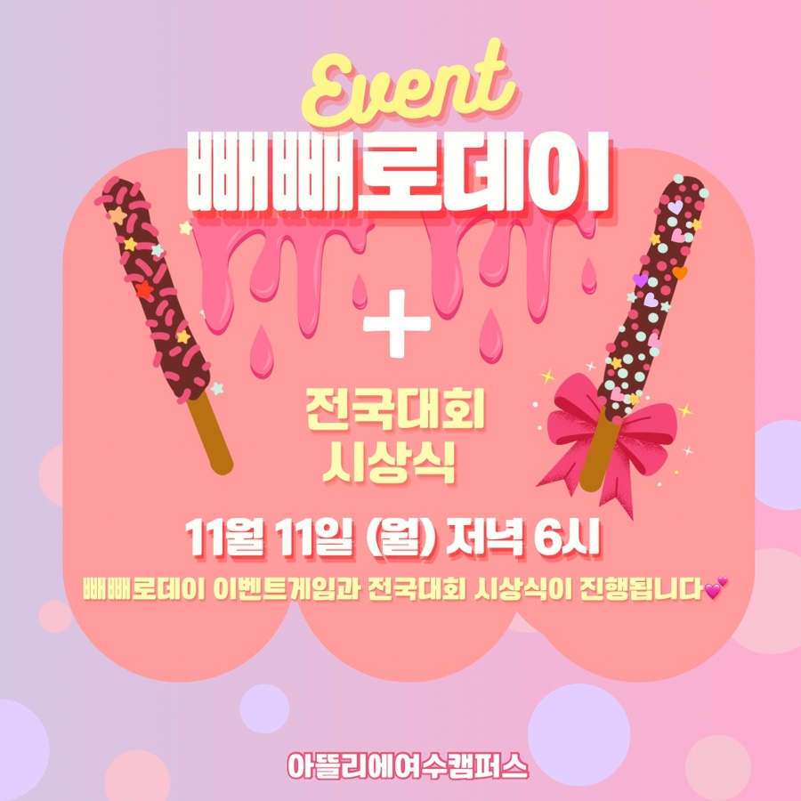 아뜰리에뷰티아카데미미용학원 이미지