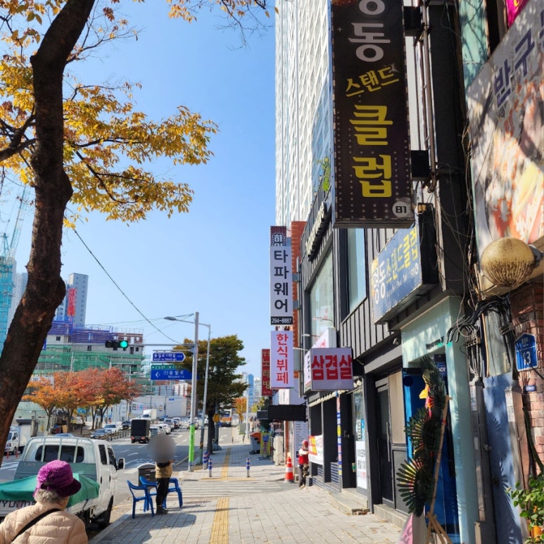 동문한식뷔페 이미지