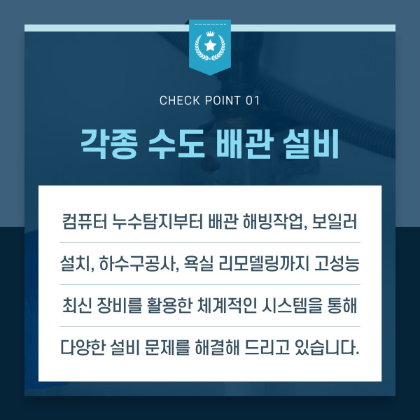 당진종합보일러 이미지