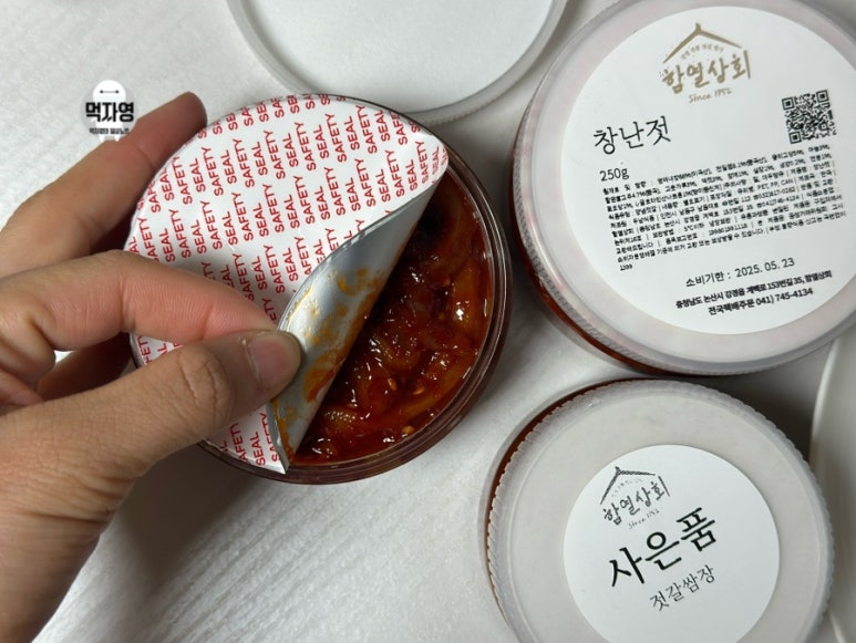 함열유통 이미지