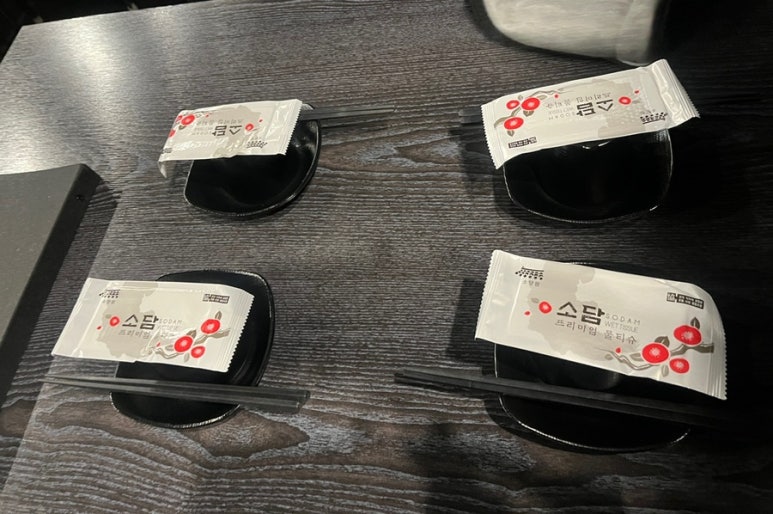겐키야 이미지