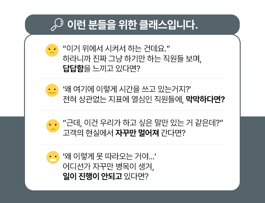 도구컨설팅 이미지