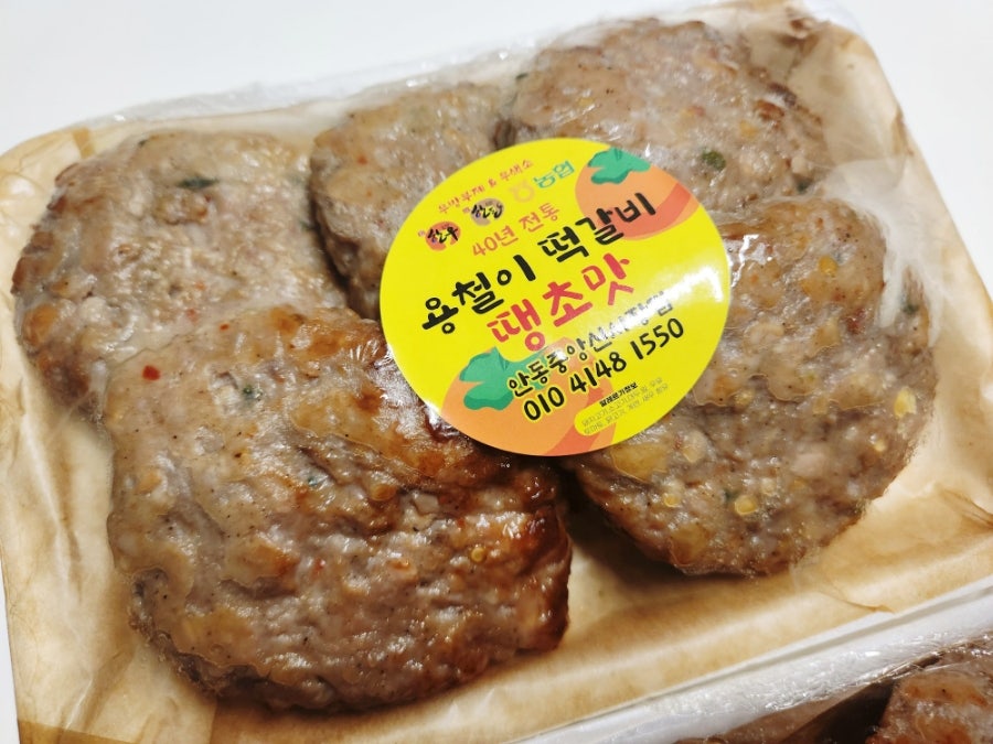 용철이떡갈비 이미지