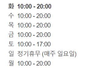 하이푸스춘천온의점 이미지