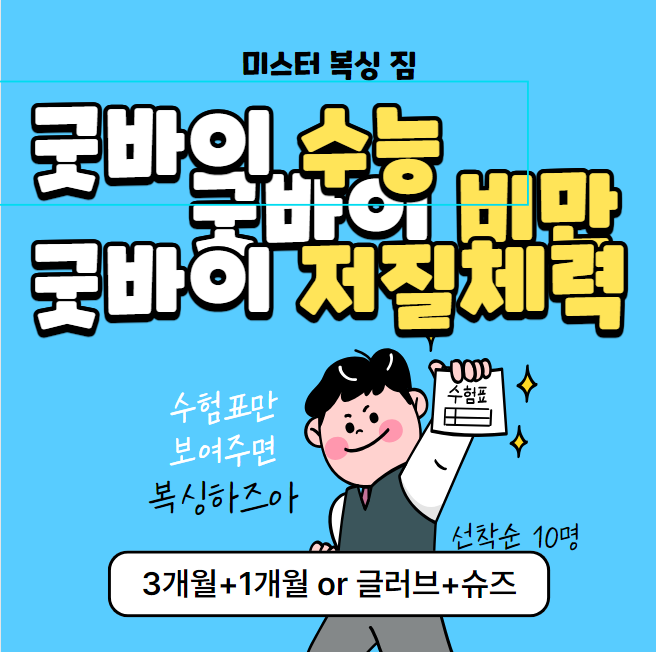 매탄복싱 이미지