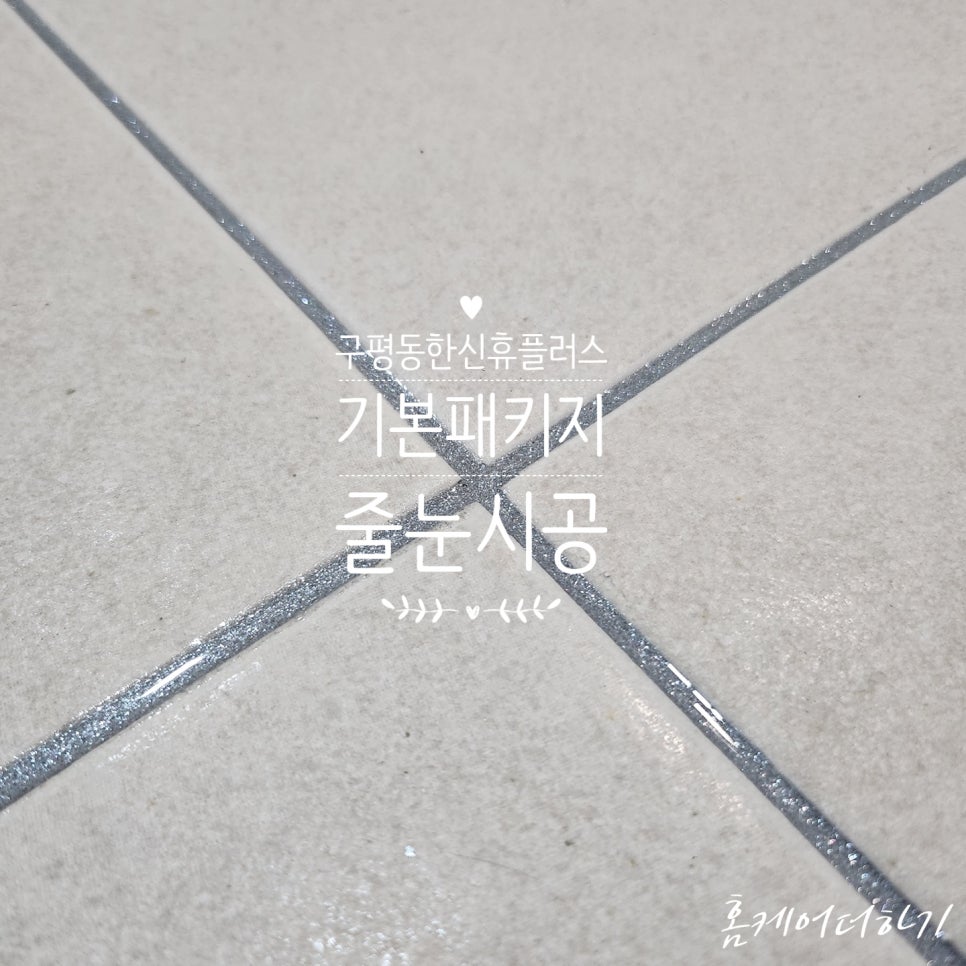더하기휴 이미지