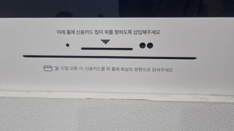 워시엔조이포항 이미지