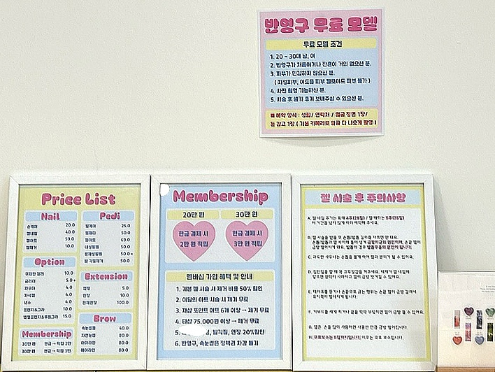 문앤치즈네일 이미지