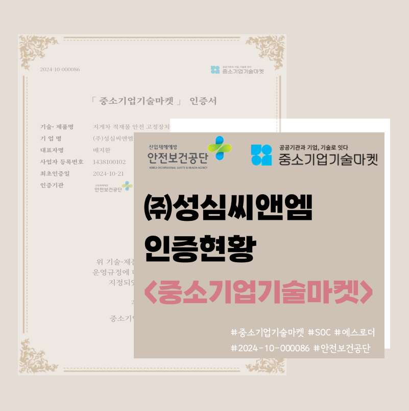 성심마켓 이미지