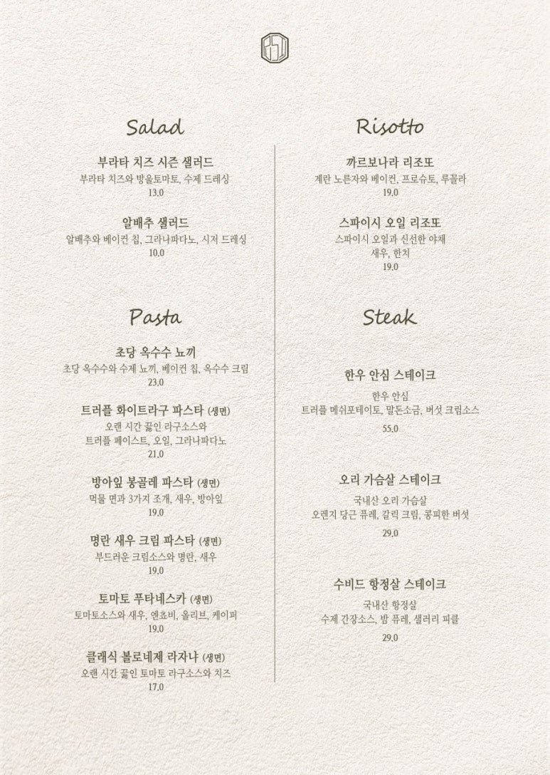 푸실 이미지