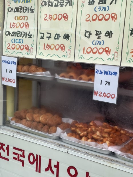 행운분식 이미지